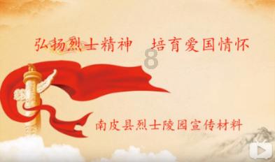 足球进球框