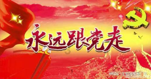 美丽皇后逃脱