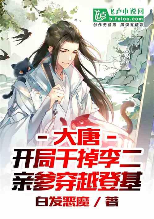 变身大冒险